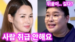 이소라가 이영자와 왜 손절했냐는 질문에 날린 돌직구 (Feat.악마를보았다)