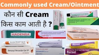 Skins Cream | Antifungal Cream | Antibiotic Cream | Ointment | Emergency Medicine | Emergency Drugs|