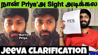 Eeramana Rojave Serial Jeeva Reply To Controversy Question About Priya