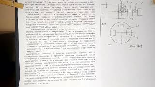 Асинхронный генератор с короткозамкнутым ротором без магнитов с датчиком Холла