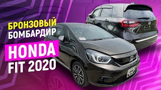 Honda Fit GR3 2020 - Бронзовый бомбардир. Стал интереснее??