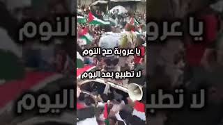 حشود مليونية مهيب فى محافظة تعز دعم الا اهل فلسطين بغزة تؤايد طوفان الأقصى