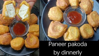 Crispy Paneer Pakoda Recipe ! रेस्टोरेंट स्टाइल पनीर पकोड़ा । पनीर पकोड़ा बनाने की विधि !!