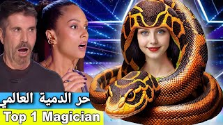 Britain's Got Talent 2024: Riana's Ultimate Magic Performance Wows Audience and Judges