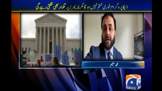 US Supreme Court 'DACA' decision explained by Attorney Mohammad Saleem to Pakistani Geo News Urdu