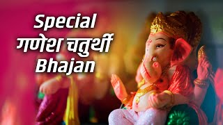 2021 Ganesh Chaturthi special (दिनेश भट्ट) अति सुंदर गणेश वंदना || जय गणपति वंदन करना