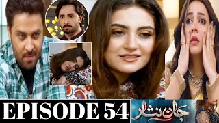 Jaan Nisar Episode 54 Full Story Jaan Nisar Episode 54 Teaser & Promo Har Pal Geo Dramas