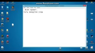 Как накрутить по 5000 - 8000 просмотров в день |100% тактика|