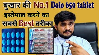 dolo 650 mg tablet use in hindi||dolo 650 tablet