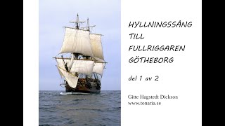 HYLLNINGSSÅNG TILL FULLRIGGAREN GÖTHEBORG - del 1 av 2