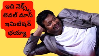 Comedian Satya Hilarious Imitation | A Spoof on Tollywood Interviews ft. Satya