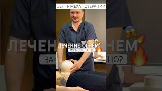 А вы бы хотели попробовать? Полное видео смотрите на канале @mehanoterapia