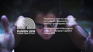 UNCIA (Danae Dimitriadi & Dionysios Alamanos @ ONE DANCE WEEK 2018)