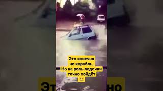 ОКА Вездеход и Мореход 😄 Приколы - прикольчики