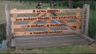 Ты – моя истина, Ты – моя радость. Лучшие христианские песни.