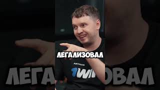 ИДЕАЛЬНОЕ ГОСУДАРСТВО  #папич #тренды #интервью