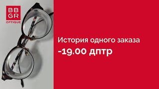 Specio. История одного заказа