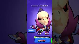 Песня Brawl Stars| Holy baam #brawlstars #бравлстарс #бравл #brawl #бс #gta #grandtheftauto