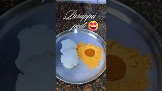 PARUPPU PODI #food #recipe #cooking #shots #youtubeshorts #youtube