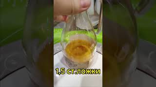 ВКУСНЫЙ САЛАТ НА ПРАЗДНИЧНЫЙ СТОЛ! РЕСТОРАННЫЙ САЛАТ #рецепты #салат