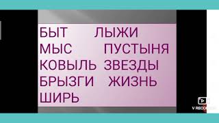 Нагорная Л.П. Тема: Дикционные упражнения на отработку гласных звуков