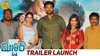 Mister Trailer Launch | Varun Tej | Lavanya Tripathi | Hebah Patel | Sreenu Vaitla | #MisterTrailer