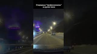 Включил аварийку и создал аварийную ситуацию!