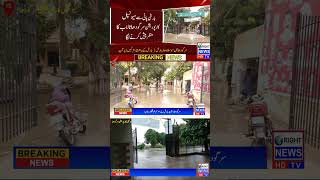 Heavy Rainfall in Sargodha Floods Municipal Corporation Office