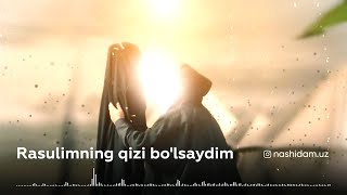 Qalblarni larzaga keltiradigan NASHIDA | Rasulimning qizi bo'lsaydim | Munavvara (Dildora Niyozova)