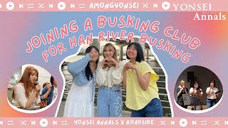 [Among Yonsei] Joining a Busking Club for Han River Busking | Yonsei Annals X Roadside