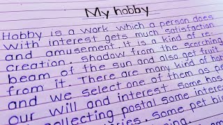 My hobby Essay || paragraph on my hobby gardening in English || essay writing