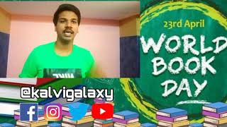 April 23rd WORLD BOOK DAY 2021 | SHARE YOUR  FAVOURITE BOOK & AUTHOR | TAG @GuidingStarsTamil