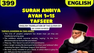 Surah Anbiya Ayah 1-15 Tafseer in English by Dr Israr Ahmed