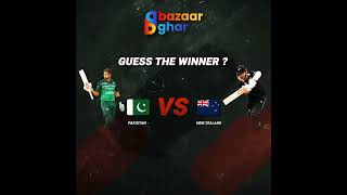 Pak vs New Zealand Live | 3rd ODI Match | Who will win?