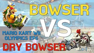 Mario Kart Wii Olympics EP6: Dry Bowser VS Bowser マリオカートWii オリンピック EP6: ドライクッパ VS クッパ