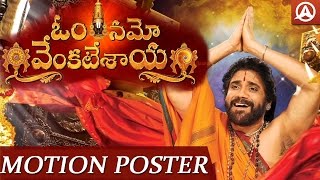 Om Namo Venkatesaya Motion Poster | K.Raghavendra Rao | Nagarjuna | Namaste