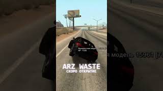 ARZ WASTE #shorts #сливмода #gta #automobile #samp #hassle #crmp #arizona #аризонарп #мод #блекраша