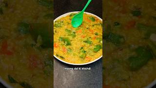 मूंग दाल की Special खिचड़ी 😋 | Moong Dal Khichdi #shorts #healthy #cooking