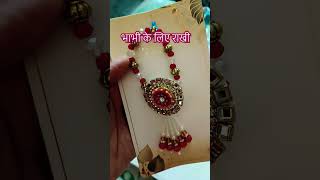 Latest trending bhabhi rakhi for raksha Bandhan Sadar Bazar market