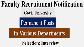 Dibrugarh University Assistant Professor Vacancy| State University| Assistant Professor recruitment