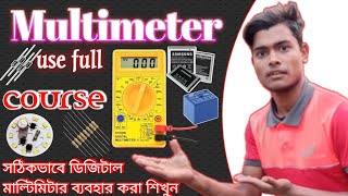 Digital Multimeter Use Full Course। ডিজিটাল মাল্টিমিটার ব্যবহার করা শিখুন খুব সহজেই।