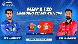 Afghanistan 'A' vs Hong Kong, China | Match 9 | Men's T20 Emerging Teams Asia Cup