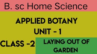 B. sc ( Home Science ) Applied Botany unit-1 Laying out of a Garden || बगीचा क्या होता है  ?