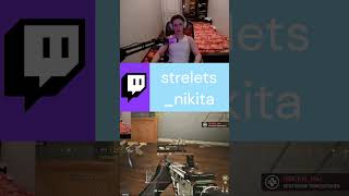 #twitch #codmobile #gaming #стрим #csgo #stream #стрим #memes #funny #fps #sorts