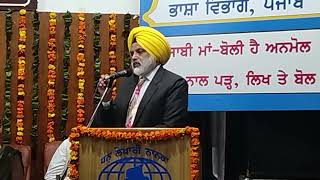 AI & Punjabi Language Lecture on International Mother Language Day