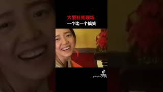 try not to laugh Chinese moments