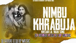 Nimbu Kharbuja Bhail 2 ×× Khesari Lal Yadav ××Gms Fire Mixx 2024 ×× Dj Rp Music Mau