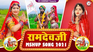 Ramdevji Mashup Songs | Baba Ramdevji Bhajan | Salim Shekhawas, Shilpa Bidawat