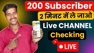 Live Channel Checking