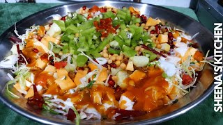 FRUIT CHAAT RECIPE فروٹ چاٹ  फल चाट // Easy and Quick // Sheena's Kitchen